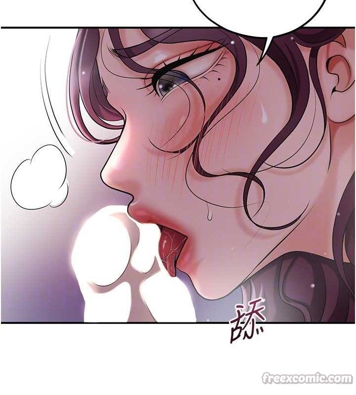 《花容濕色:取花點》漫画 第61話-狂舔夫人的私處