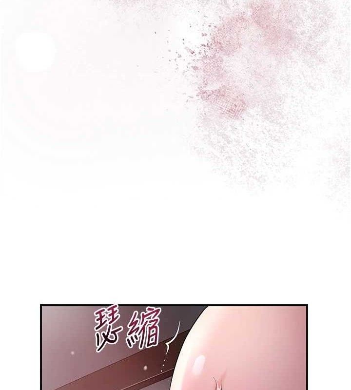 《花容濕色:取花點》漫画 第61話-狂舔夫人的私處