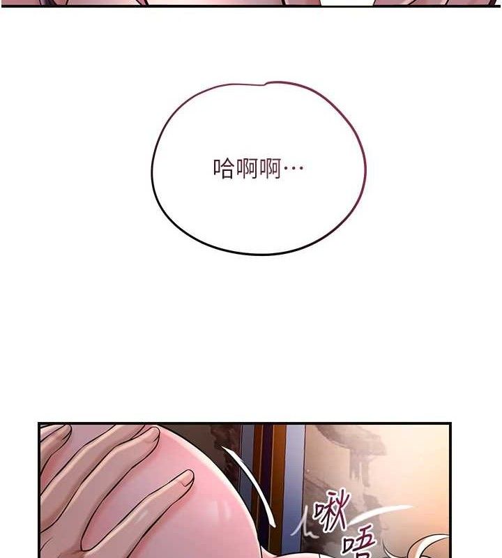 《花容濕色:取花點》漫画 第62話-你讓我慾火焚身了