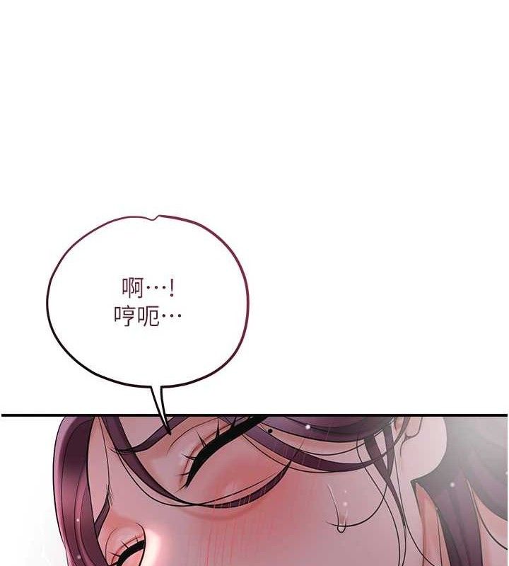 《花容濕色:取花點》漫画 第62話-你讓我慾火焚身了