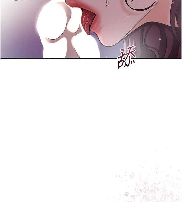 《花容濕色:取花點》漫画 第62話-你讓我慾火焚身了