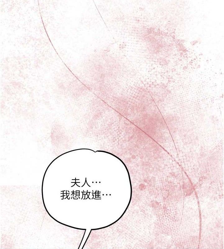 《花容濕色:取花點》漫画 第62話-你讓我慾火焚身了