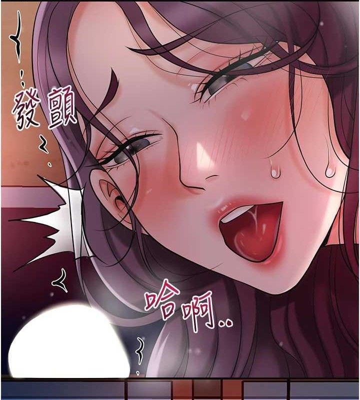 《花容濕色:取花點》漫画 第62話-你讓我慾火焚身了