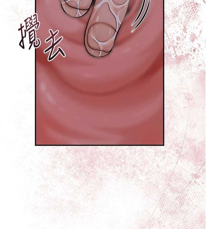 《花容濕色:取花點》漫画 第62話-你讓我慾火焚身了