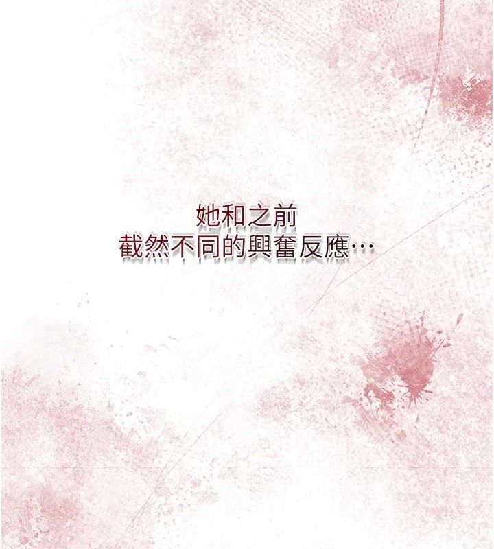 《花容濕色:取花點》漫画 第62話-你讓我慾火焚身了