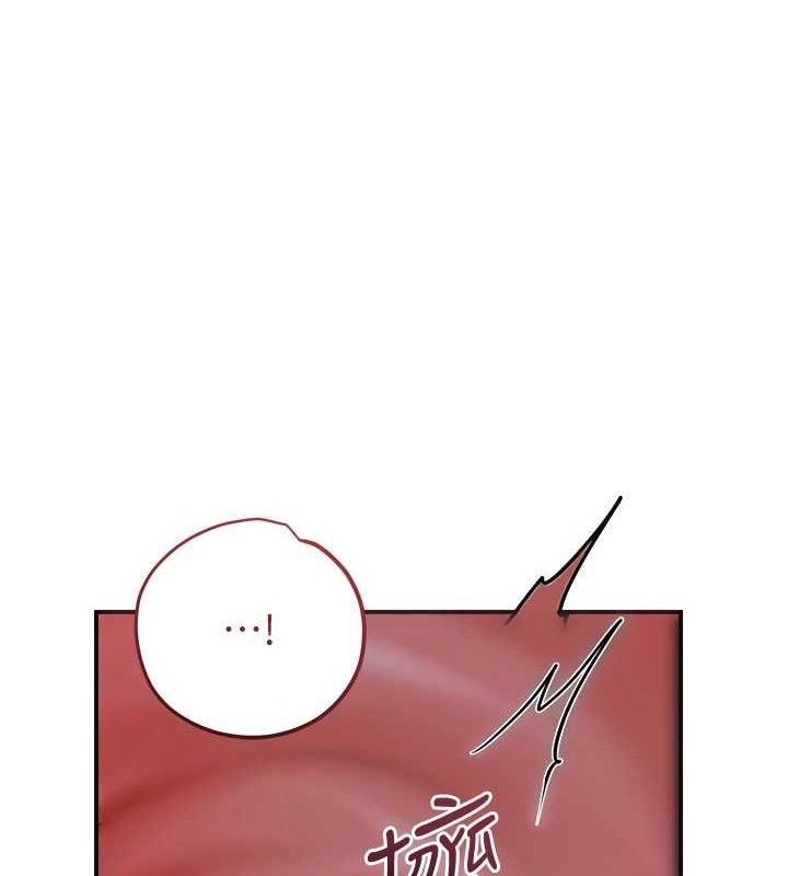 《花容濕色:取花點》漫画 第62話-你讓我慾火焚身了