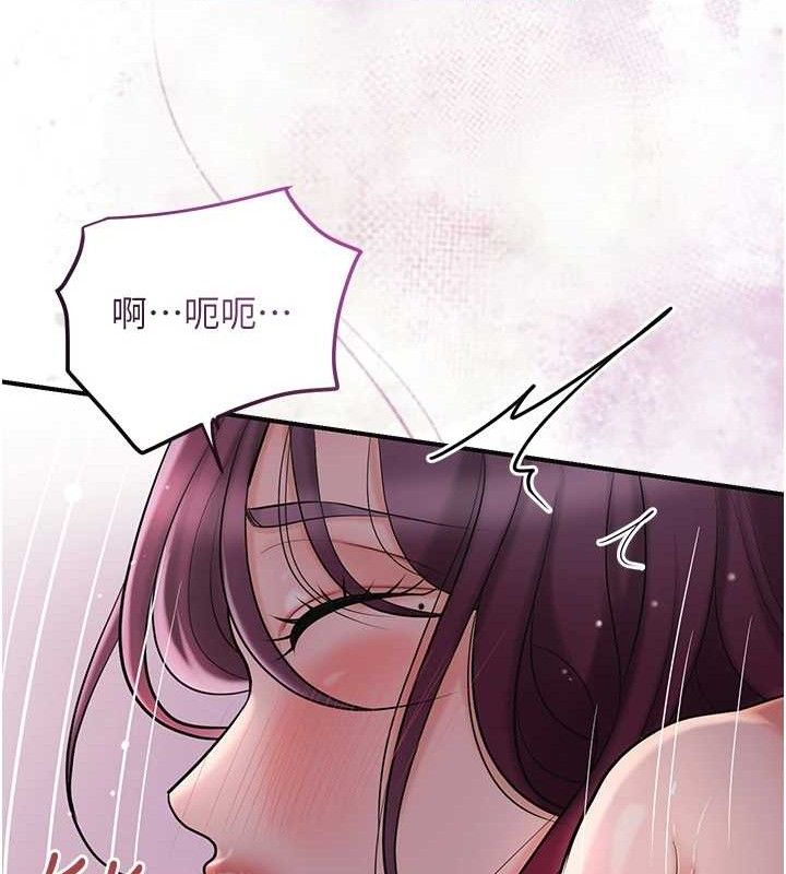《花容濕色:取花點》漫画 第62話-你讓我慾火焚身了