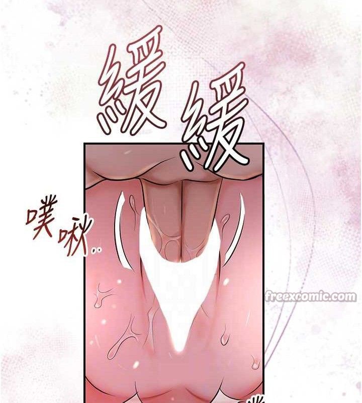 《花容濕色:取花點》漫画 第62話-你讓我慾火焚身了