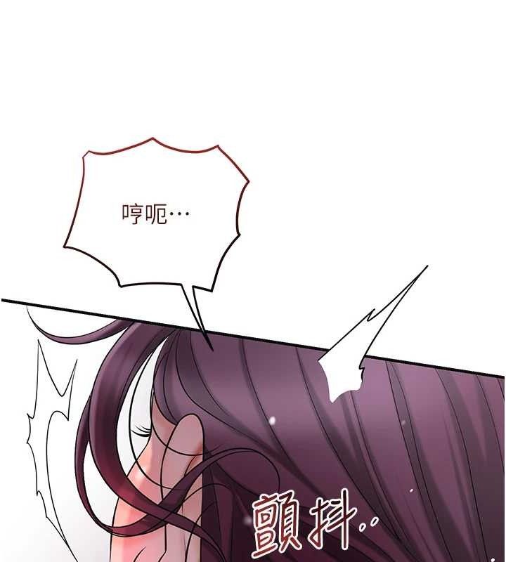 《花容濕色:取花點》漫画 第62話-你讓我慾火焚身了