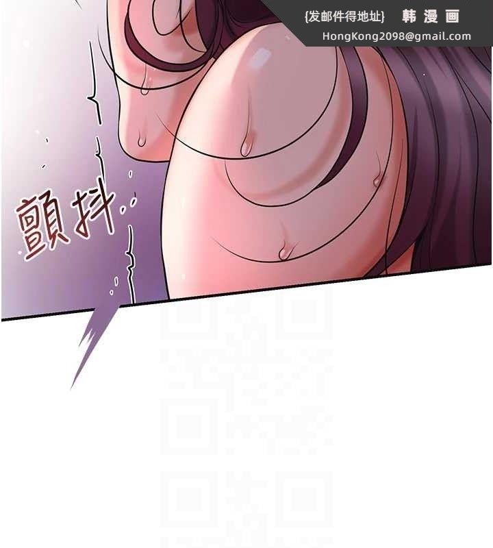 《花容濕色:取花點》漫画 第62話-你讓我慾火焚身了