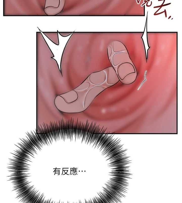《花容濕色:取花點》漫画 第62話-你讓我慾火焚身了