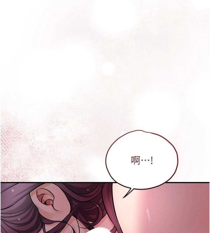《花容濕色:取花點》漫画 第62話-你讓我慾火焚身了