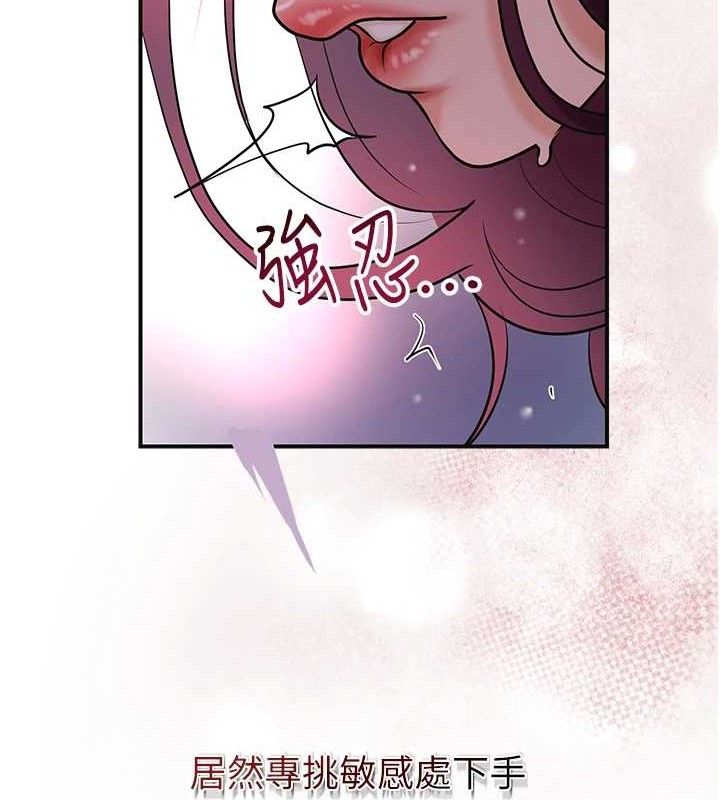 《花容濕色:取花點》漫画 第62話-你讓我慾火焚身了