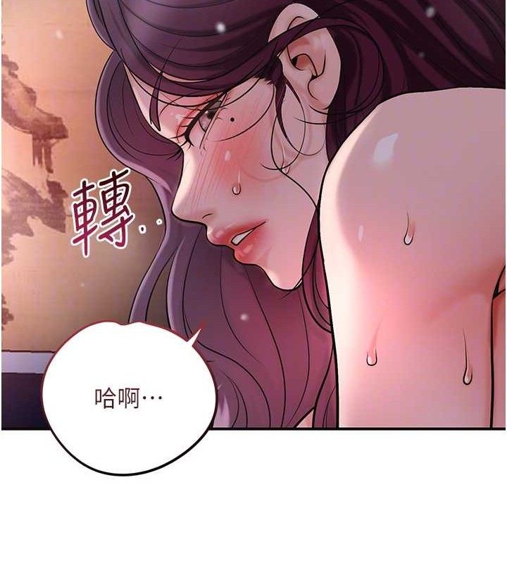 《花容濕色:取花點》漫画 第62話-你讓我慾火焚身了