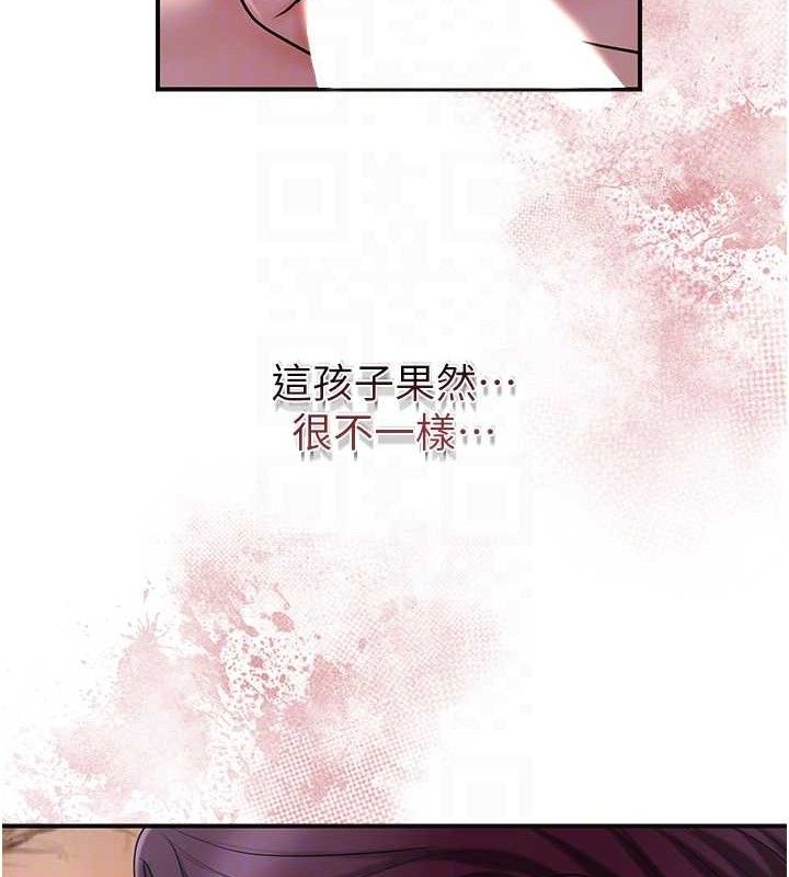 《花容濕色:取花點》漫画 第62話-你讓我慾火焚身了