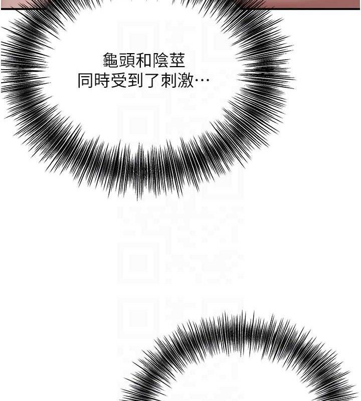 《花容濕色:取花點》漫画 第62話-你讓我慾火焚身了