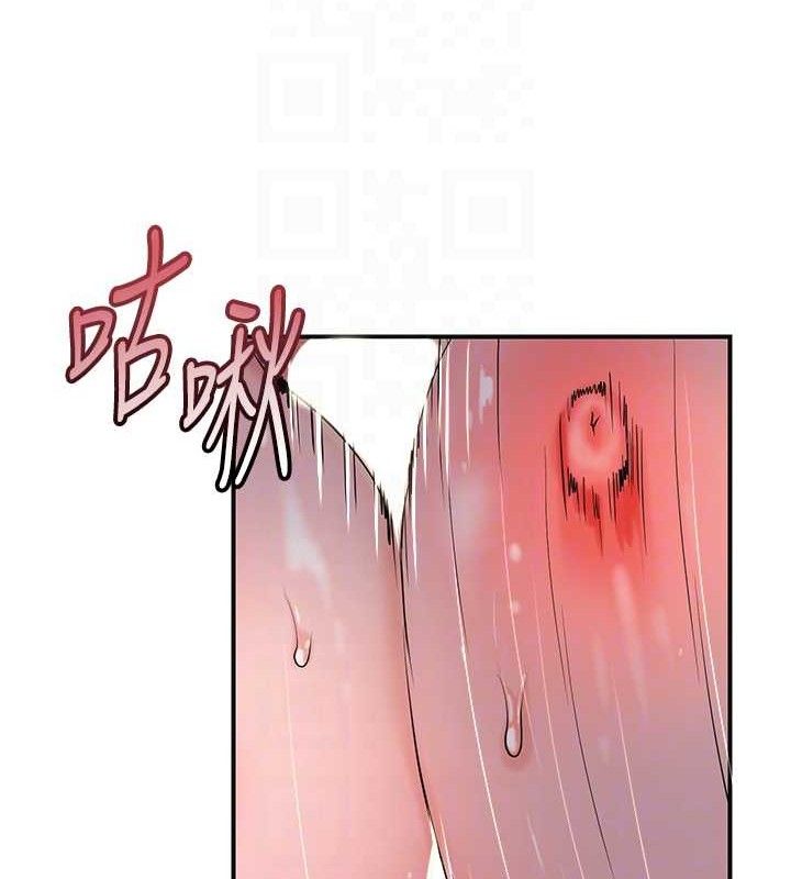《花容濕色:取花點》漫画 第62話-你讓我慾火焚身了