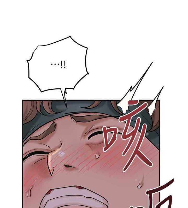 《花容濕色:取花點》漫画 第62話-你讓我慾火焚身了