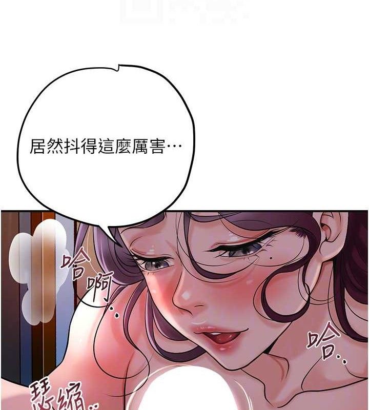 《花容濕色:取花點》漫画 第62話-你讓我慾火焚身了