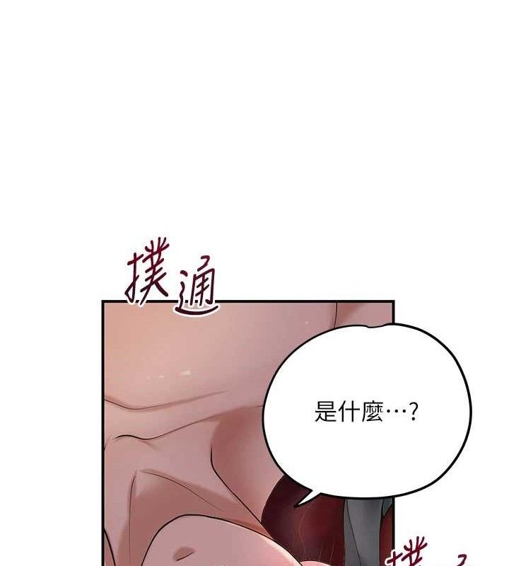 《花容濕色:取花點》漫画 第62話-你讓我慾火焚身了