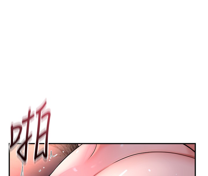 《花容濕色:取花點》漫画 第64話-沒我的允許不准射