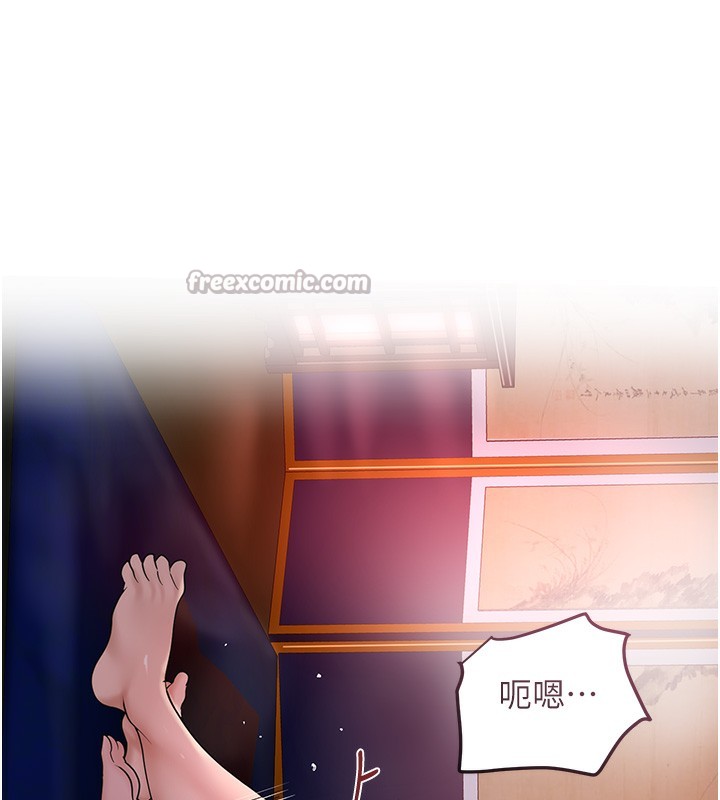 《花容濕色:取花點》漫画 第64話-沒我的允許不准射