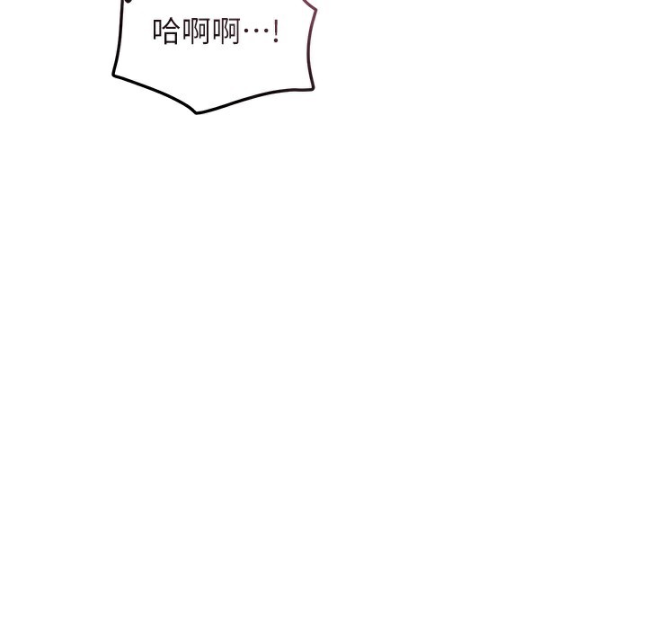 《花容濕色:取花點》漫画 第64話-沒我的允許不准射