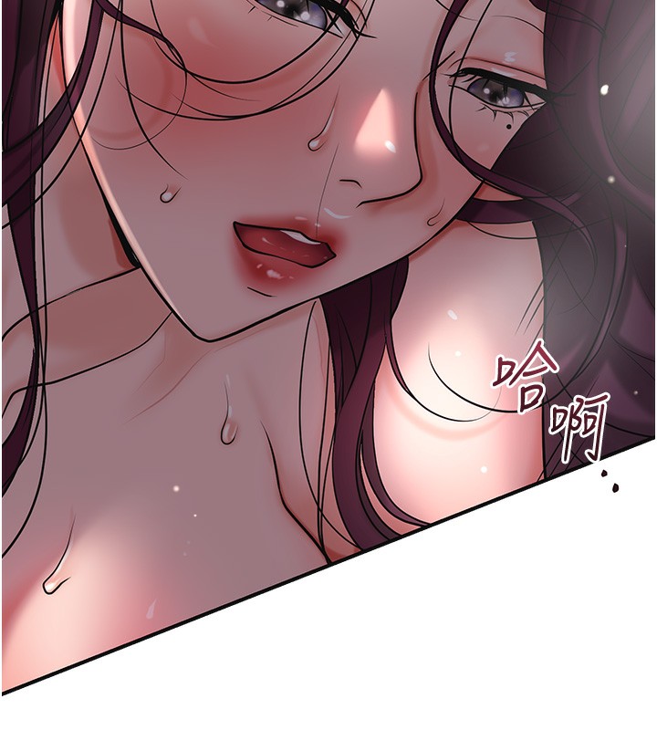 《花容濕色:取花點》漫画 第64話-沒我的允許不准射
