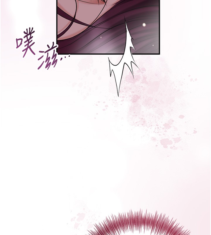 《花容濕色:取花點》漫画 第64話-沒我的允許不准射
