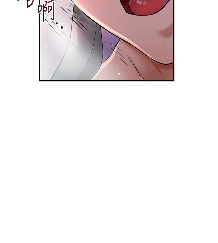 《花容濕色:取花點》漫画 第64話-沒我的允許不准射