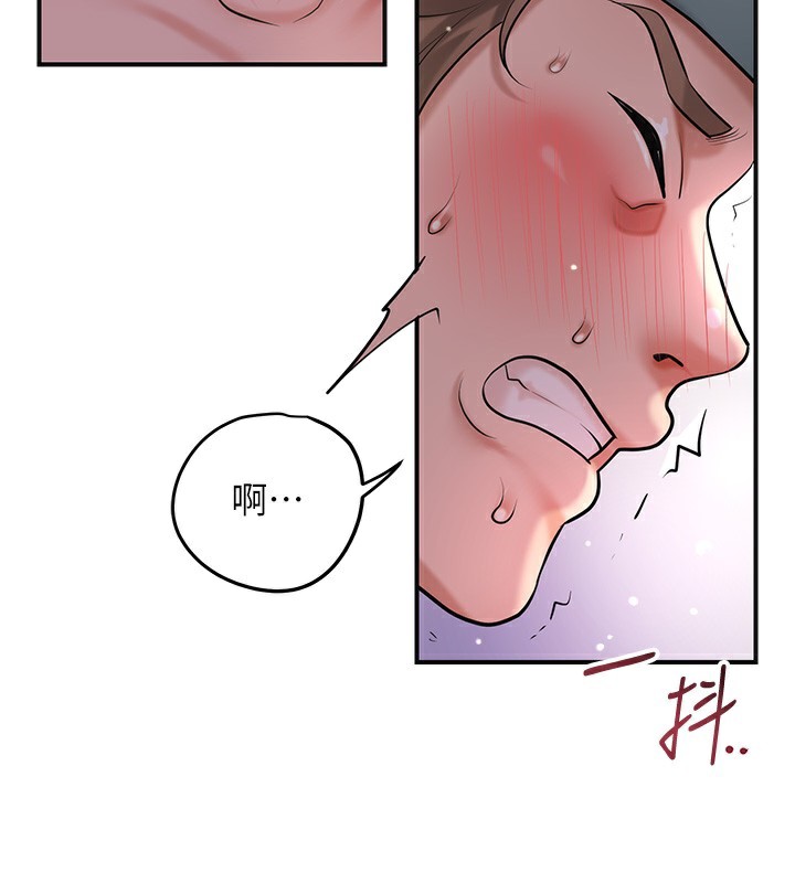 《花容濕色:取花點》漫画 第64話-沒我的允許不准射