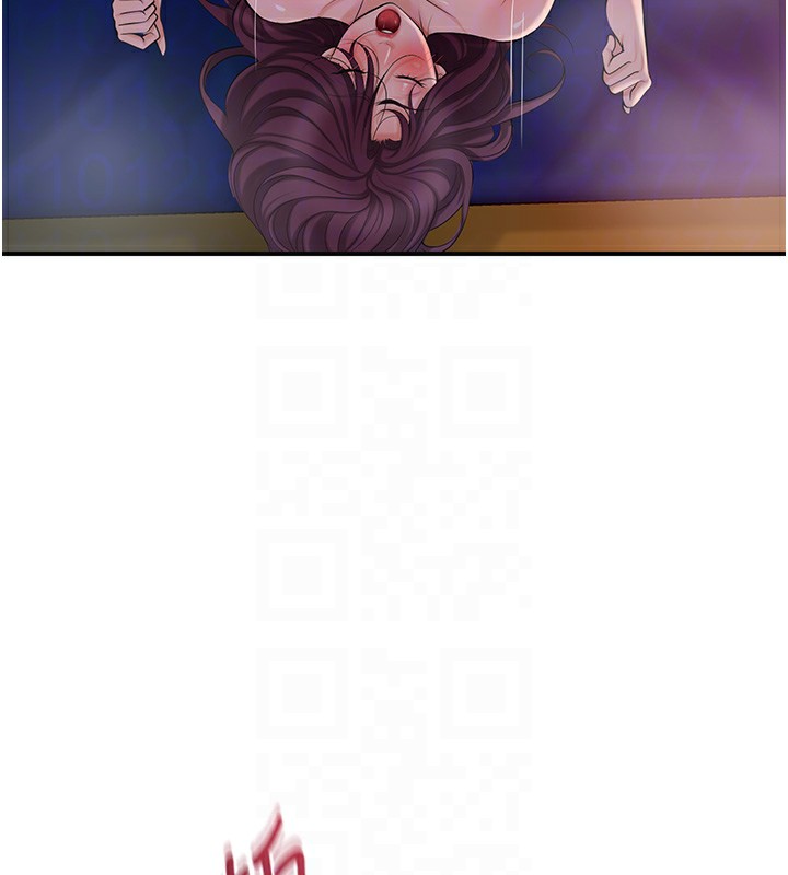 《花容濕色:取花點》漫画 第64話-沒我的允許不准射