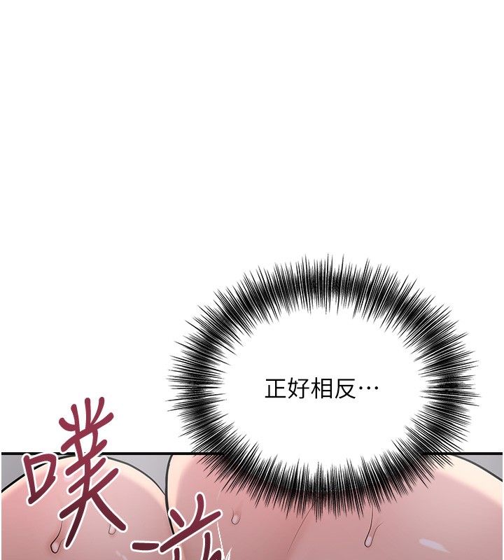 《花容濕色:取花點》漫画 第65話-被夫人徹底支配