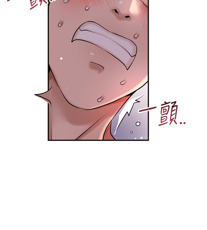 《花容濕色:取花點》漫画 第65話-被夫人徹底支配