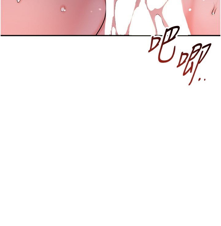 《花容濕色:取花點》漫画 第65話-被夫人徹底支配