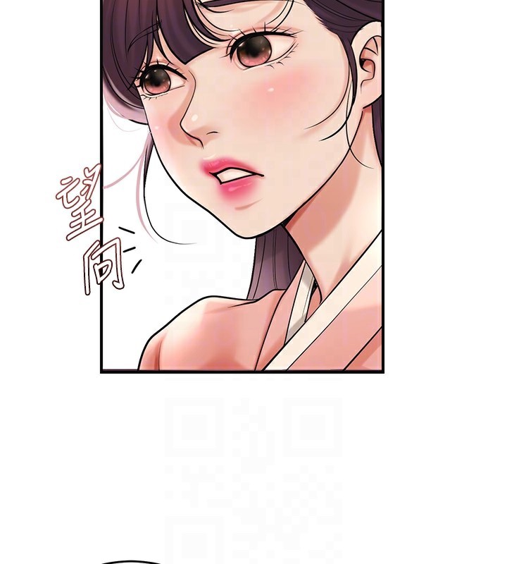 《花容濕色:取花點》漫画 第65話-被夫人徹底支配