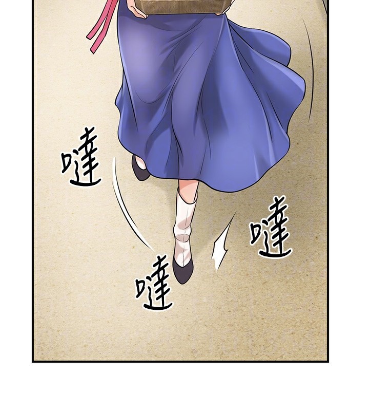 《花容濕色:取花點》漫画 第65話-被夫人徹底支配