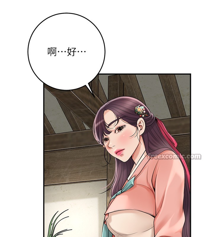 《花容濕色:取花點》漫画 第65話-被夫人徹底支配