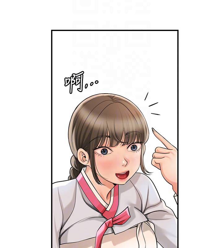 《花容濕色:取花點》漫画 第65話-被夫人徹底支配