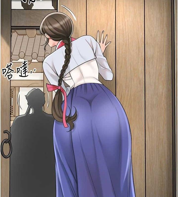 《花容濕色:取花點》漫画 第66話-成熟女人的香氣