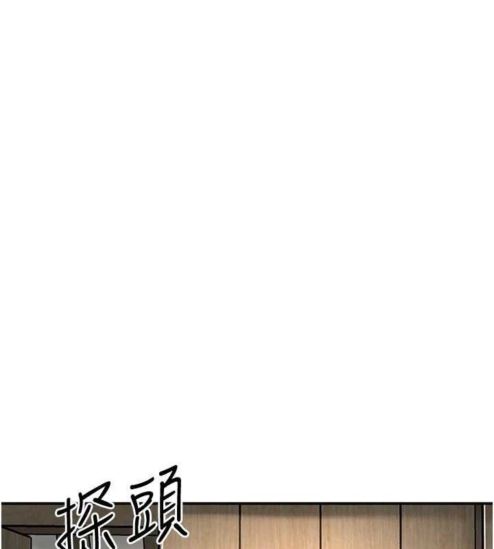 《花容濕色:取花點》漫画 第66話-成熟女人的香氣