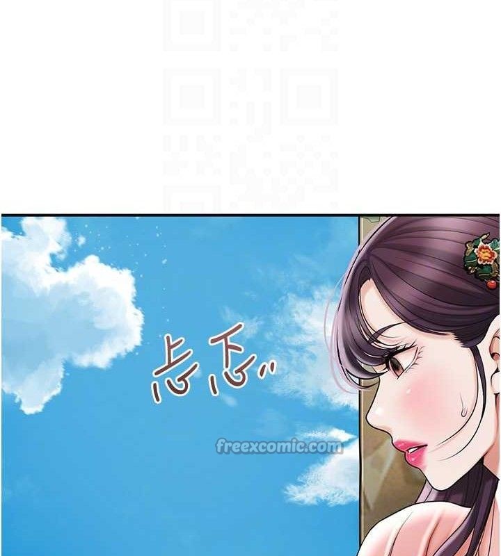 《花容濕色:取花點》漫画 第66話-成熟女人的香氣