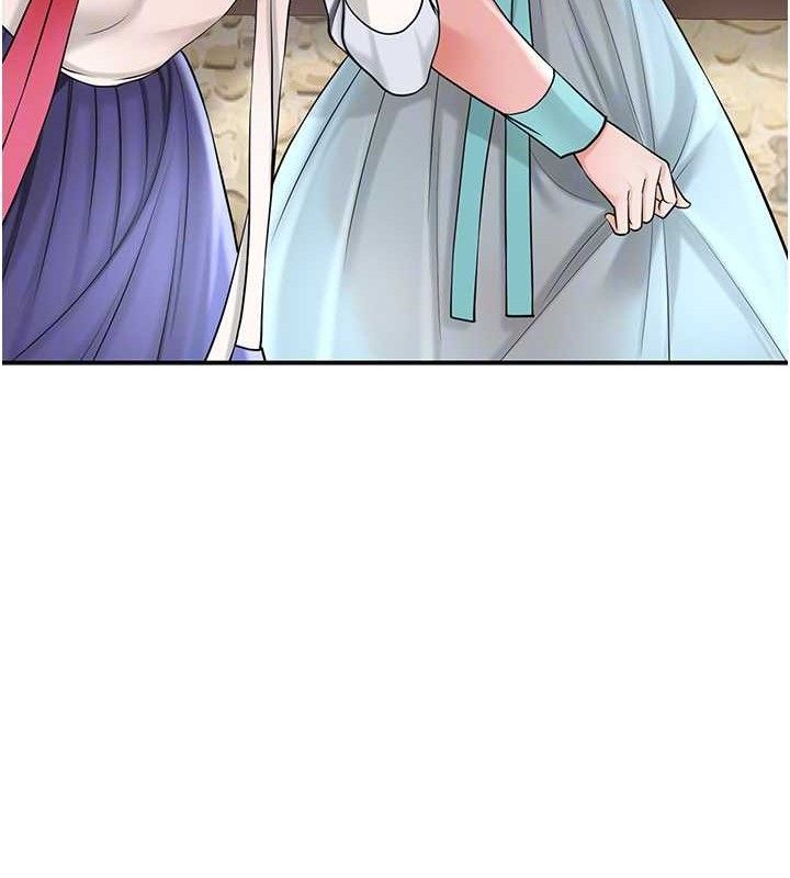 《花容濕色:取花點》漫画 第66話-成熟女人的香氣