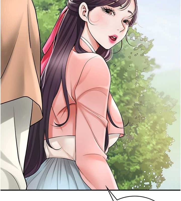 《花容濕色:取花點》漫画 第66話-成熟女人的香氣