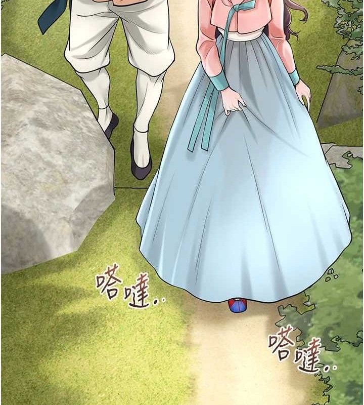 《花容濕色:取花點》漫画 第66話-成熟女人的香氣