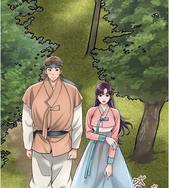 《花容濕色:取花點》漫画 第66話-成熟女人的香氣