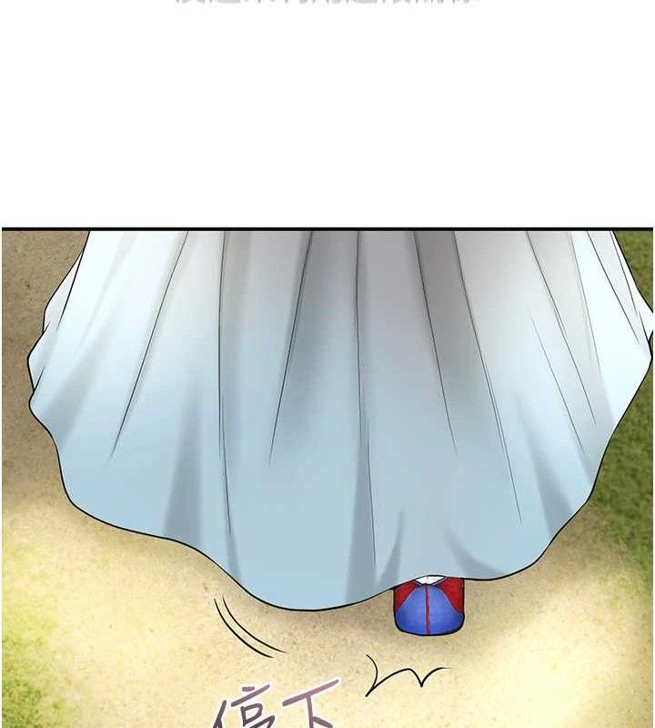 《花容濕色:取花點》漫画 第66話-成熟女人的香氣