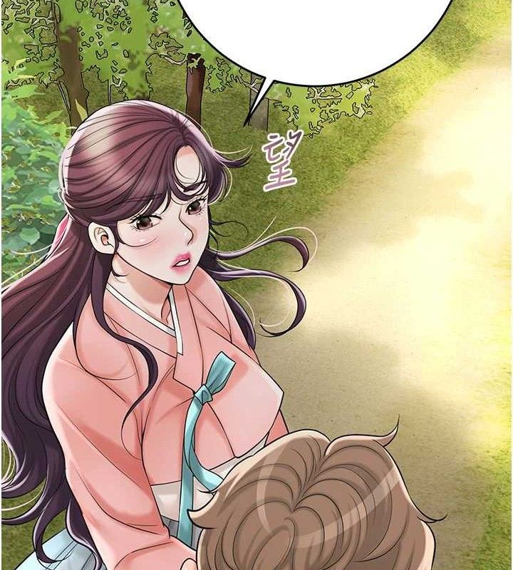 《花容濕色:取花點》漫画 第66話-成熟女人的香氣