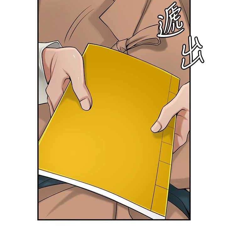 《花容濕色:取花點》漫画 第66話-成熟女人的香氣