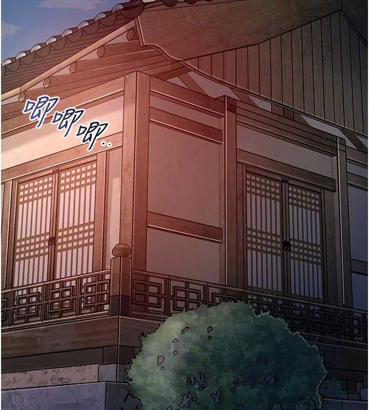 《花容濕色:取花點》漫画 第66話-成熟女人的香氣